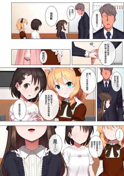 第7页图