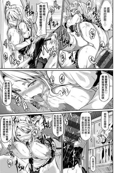 第211頁圖