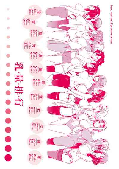 第271頁圖