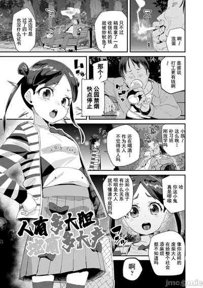 第103頁圖