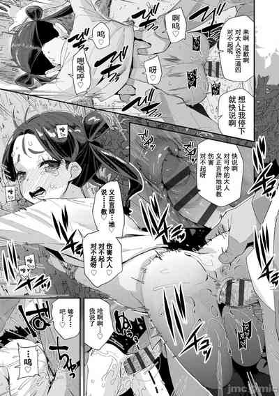 第111頁圖