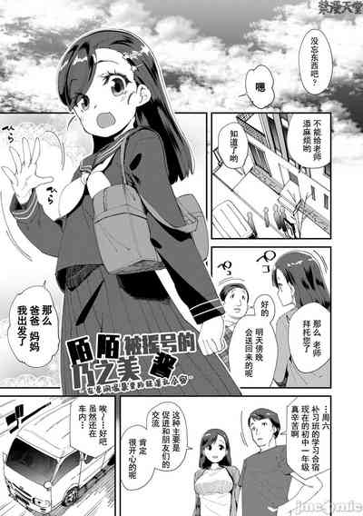 第11頁圖