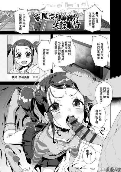 第139頁圖