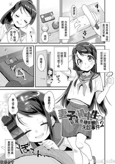 第155頁圖