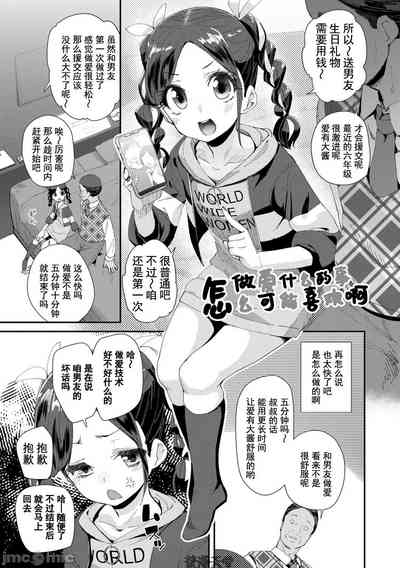 第67頁圖