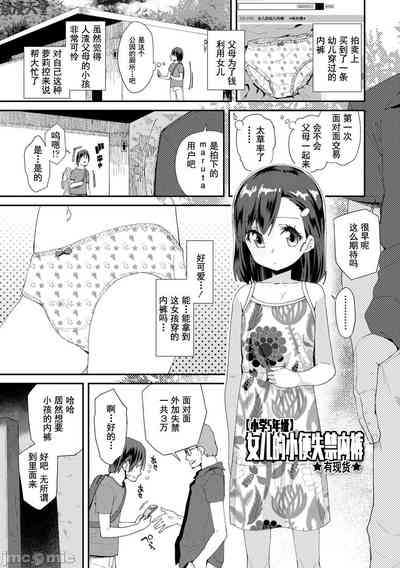 第83頁圖