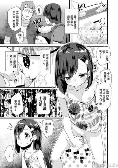 第87頁圖