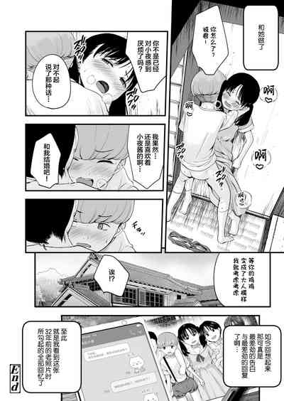 第31頁圖