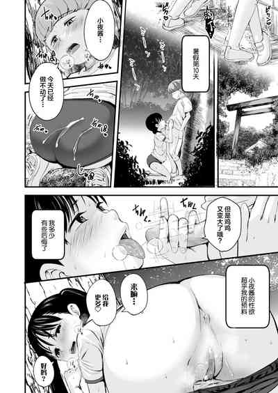 第7頁圖