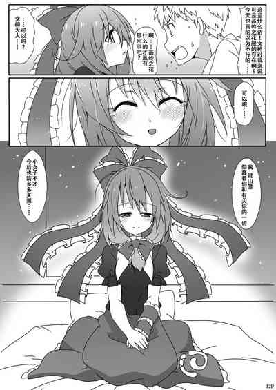 第15頁圖