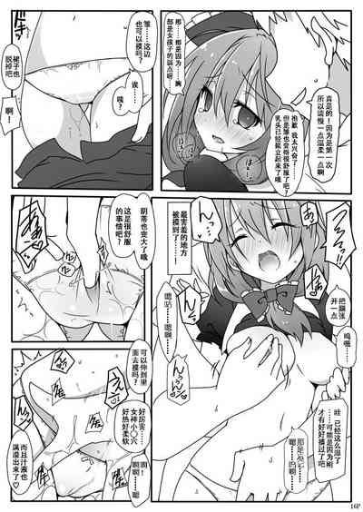 第19頁圖