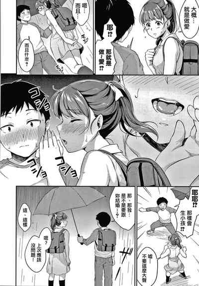 第35页图