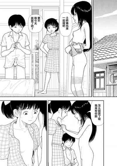 第143頁圖