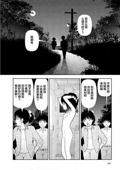 第63頁圖