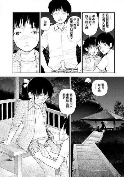第67頁圖