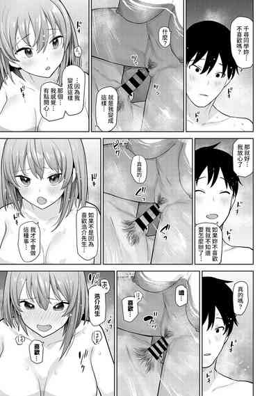 第199頁圖