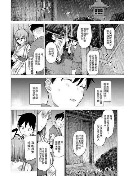 第267頁圖