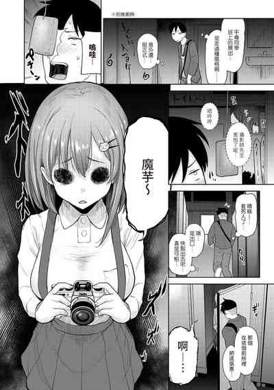 第311頁圖