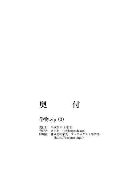 第43頁 封面 - HaSM.cc