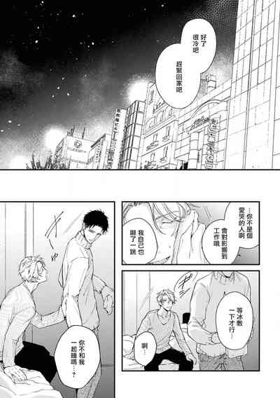 第143页图