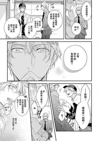 第79页图