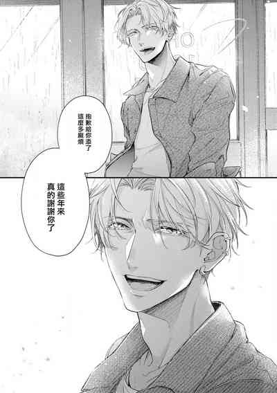 第87页图