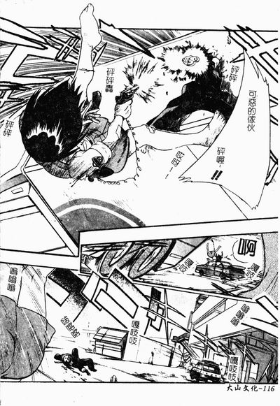 第115頁圖