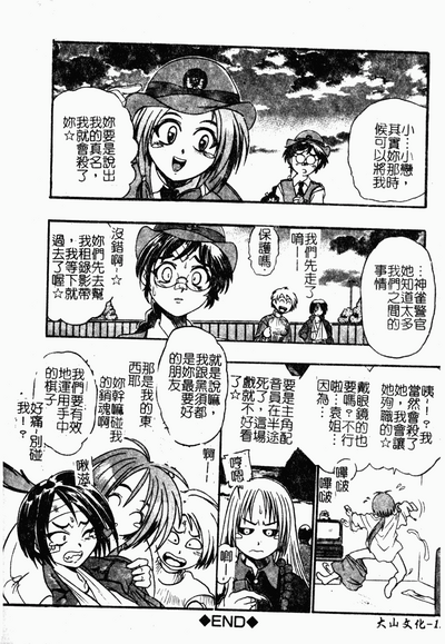 第119頁圖