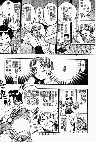 第151頁圖