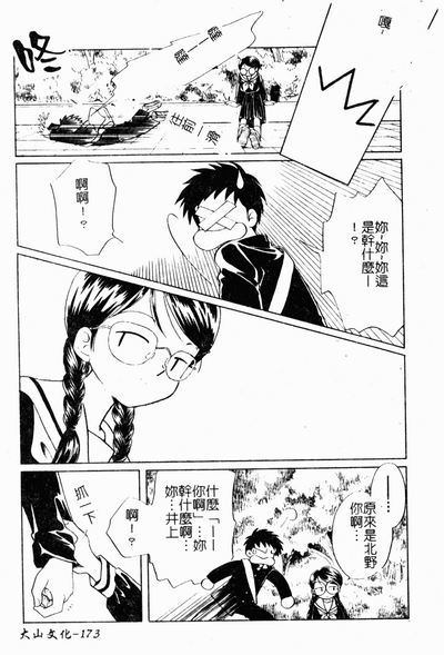 第171頁圖