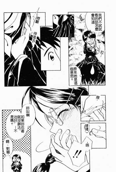 第179頁圖