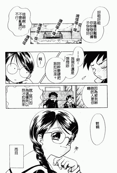 第183頁圖