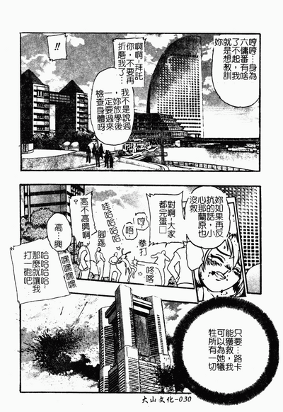 第31頁圖