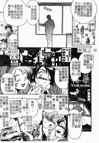 第43頁圖