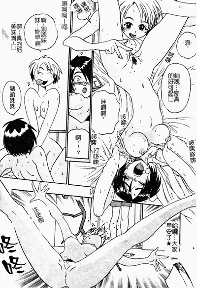 第67頁圖