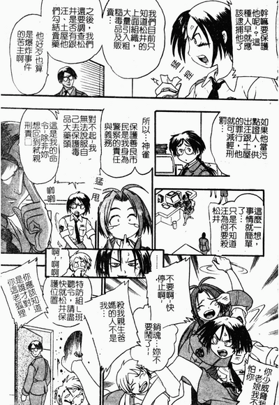 第71頁圖