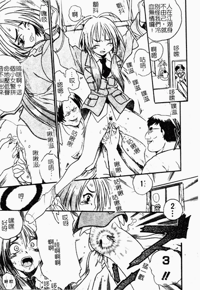 第79頁圖