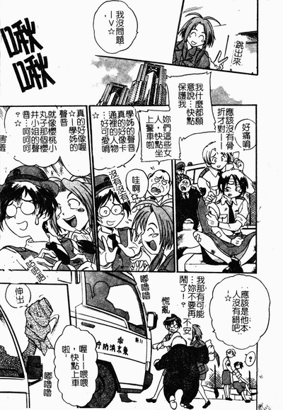 第91頁圖