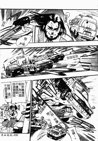 第95頁圖