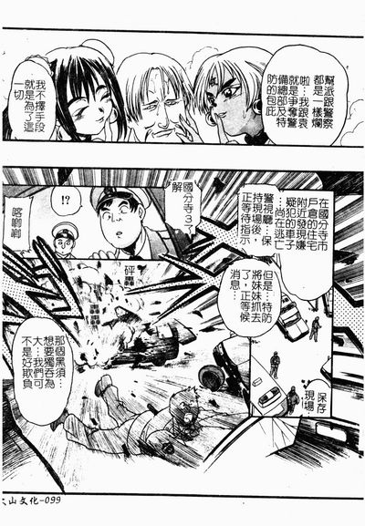 第99頁圖
