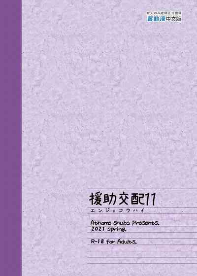 第35页图