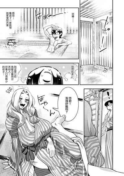 第7頁圖