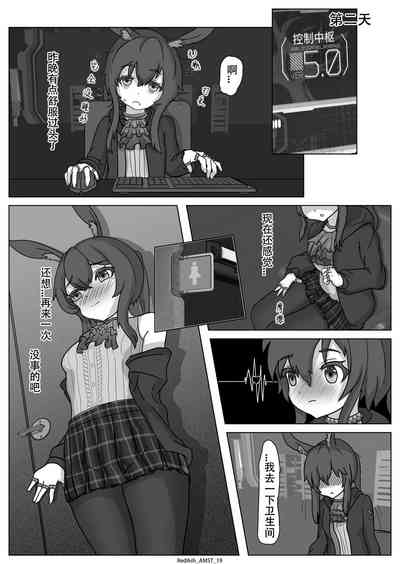 第19頁圖