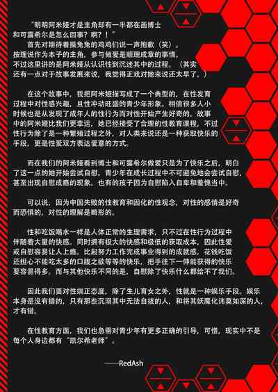 第23頁圖