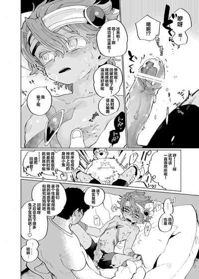 第23页图