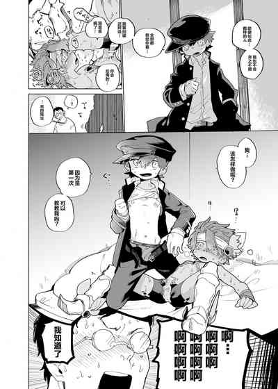 第27页图