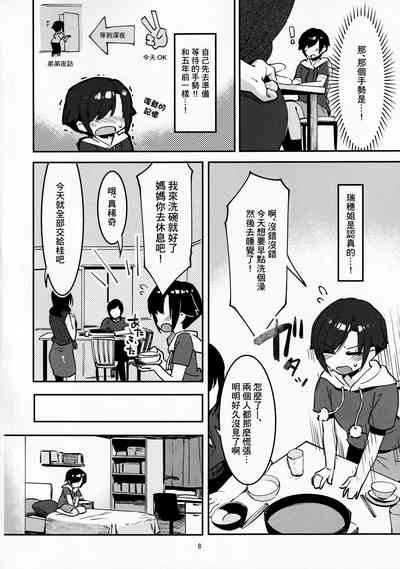 第7页图