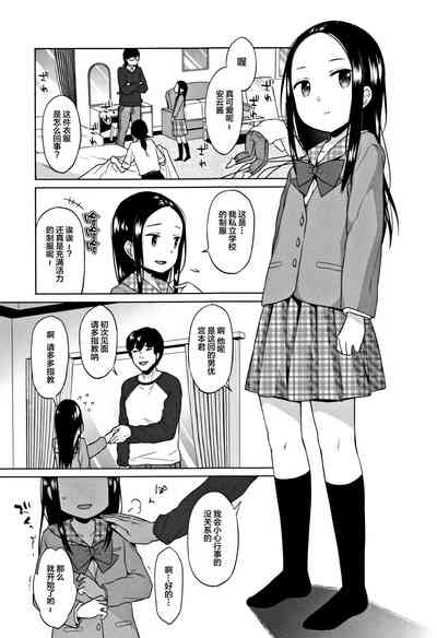 第111頁圖