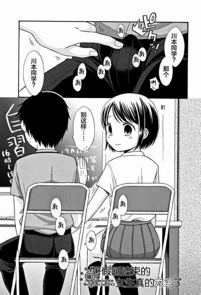 第179頁圖