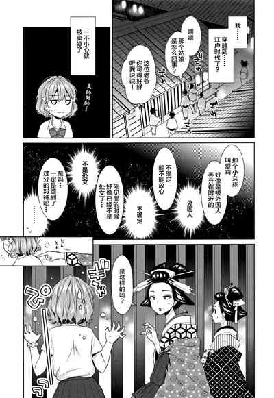 第51頁圖